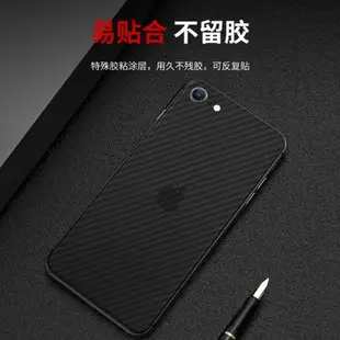 適用蘋果6后膜iphone6貼紙6splus背膜6plus全包6s磨砂6p六手機6sp背貼碳纖維后蓋全身全包邊后背透明厚mo改色