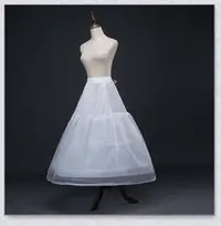 在飛比找Yahoo!奇摩拍賣優惠-新娘婚紗裙撐三鋼一層硬網婚紗禮服裙撐齊地婚紗襯裙禮服撐裙