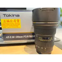 在飛比找蝦皮購物優惠-TOKINA 16-28mm F2.8 For CANON