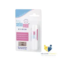 在飛比找蝦皮商城優惠-施巴Sebamed 嬰兒護唇膏(4.8g) 原廠公司貨 唯康