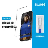 在飛比找蝦皮商城優惠-藍猩 BLUEO 隱形氣囊膜 iPhone 15 14 13