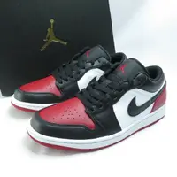 在飛比找樂天市場購物網優惠-NIKE Air Jordan 1 Low 男款 休閒鞋 5