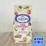 【柚子烘焙材料】法國 萊思克 LESCURE 鮮奶油35%(1L)動物性鮮奶油35% 1000ML(原裝)草飼牛 鮮奶油