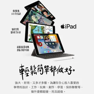 Apple iPad 9th 64G (WI-FI)(2021)灰/銀 智慧型平板 全新機