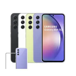 【SAMSUNG 三星】Galaxy A54 5G 6.4吋(6G/128G/Exynos 1380/5000萬鏡頭畫素)(超值殼貼組)