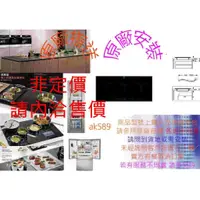 在飛比找蝦皮購物優惠-非定價 請內洽優惠價 “ 瑞典Electrolux伊萊克斯E