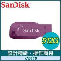 在飛比找PChome24h購物優惠-SanDisk CZ410 Ultra Shift 512G