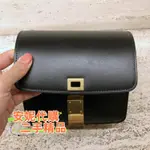 CELINE 賽琳 CLASSIC BOX 豆腐包 拋光牛皮革 單肩包 斜挎包189183 小號 黑色