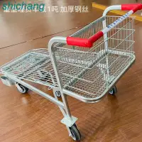 在飛比找蝦皮購物優惠-【訂金】重型超市理貨車手推車倉庫搬運超市員工補貨上貨購物車大