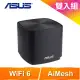 ASUS 華碩 Zenwifi XD5 雙入組 AX3000 Mesh 雙頻 WI-FI 6 路由器《黑》