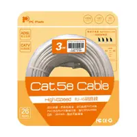 在飛比找蝦皮商城優惠-PC Park CAT5e UTP 3M 網路線 Cat.5