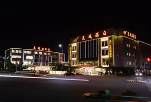 寧波天成酒店Tiancheng Hotel