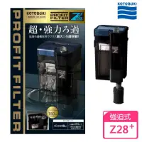 在飛比找momo購物網優惠-【Kotobuki 壽工藝】PROFIT 過濾機 Z+28(