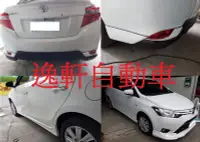 在飛比找Yahoo!奇摩拍賣優惠-(逸軒自動車)TOYOTA 2014~ VIOS 類 原廠型