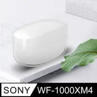 在飛比找PChome24h購物優惠-SONY WF-1000XM4 藍牙耳機專用 TPU透明保護