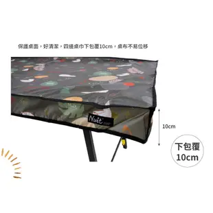 努特NUIT 慢活森林 120×70cm 蛋捲桌專用桌布 全罩式桌布 餐桌巾 蛋捲桌桌巾 露營桌巾 防潑水桌布 餐桌布