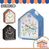 在飛比找Yahoo!奇摩拍賣優惠-全館免運 日本 SEIKO 精工 靜音式秒針 模擬自然鳥鳴聲