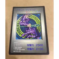 在飛比找蝦皮購物優惠-遊戲王 KONAMI 1998年 DM1 GB 特典 黑魔導