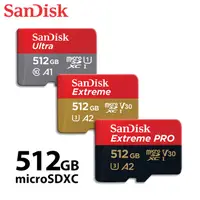 在飛比找蝦皮商城優惠-SanDisk晟碟 512GB Ultra Extreme 