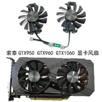 在飛比找蝦皮購物優惠-【專註】全新ZOTAC索泰GTX950 GTX960 GTX