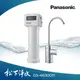 Panasonic國際牌 櫥下型淨水器 TK-CB30