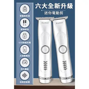 【KEMEI】無線雕刻油頭理髮器 E6011 電剪 電推 理髮器 剃頭 電動理髮 剃刀 理髮刀 剪髮器 剪頭髮 理頭髮