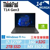 在飛比找遠傳friDay購物精選優惠-【ThinkPad】T14 Gen3 14吋商務筆電 (i7