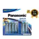 Panasonic EVOLTA 鈦元素電池 3號10入(8+2大卡)