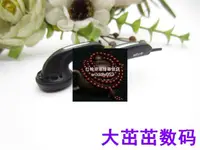 在飛比找露天拍賣優惠-滿300出貨 適用於DIY 森海 MX400 平頭耳塞式音樂