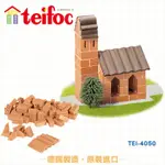 【德國TEIFOC】DIY益智磚塊建築玩具-迷你小教堂 TEI4050【金石堂】