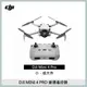 DJI MINI 4 PRO 普通遙控器 空拍機/無人機(聯強國際貨/DJI RC2)