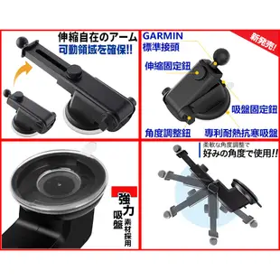 garmin 2465t 52 55 2565t GBC30 GBC20 76 加長 小米 吸盤 車架子 伸縮 支架