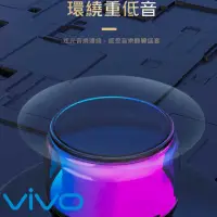 在飛比找momo購物網優惠-【Vivo】V.FRIENDS 360度環繞炫光藍牙喇叭VF