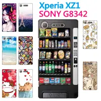 在飛比找蝦皮購物優惠-[xz1 軟殼] Sony Xperia XZ1 G8342