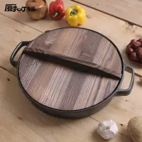 在飛比找蝦皮購物優惠-thick-bottom cast iron skillet