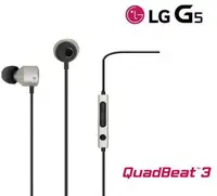 在飛比找樂天市場購物網優惠-【LG G5 原廠耳機】QuadBeat3【原廠精品小盒裝】