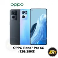 在飛比找蝦皮商城優惠-OPPO Reno7 Pro 5G (12G/256G) 智