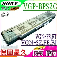 在飛比找樂天市場購物網優惠-SONY 電池(原廠)-索尼 VGP-BPS2C，VGP-B