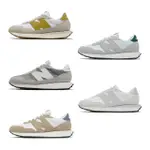 【NEW BALANCE】休閒鞋 237 男鞋 女鞋 麂皮 復古 情侶鞋 NB 單一價(WS237SW-B)