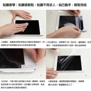 *蝶飛* LG G tablet 7.0 V400 10.1吋 V700 8.3吋 V500 保護膜 貼膜 螢幕貼