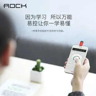 ROCK/洛克 易控3 Lightning遙控器 手機紅外線遙控器蘋果安卓通用