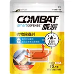 COMBAT 威滅抽屜除蟲片-柑橘(包裝隨機)