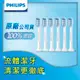 Philips 飛利浦 Sonicare 音波牙刷標準刷頭三入組(敏感型專用) HX6053/63*2盒(3入/組，共6入)