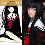 【台灣 出貨】動漫COS服 地獄少女COS服 閻魔愛COS服 學院校服 水手服 全套裙裝 COSPLAY 角色扮演服裝