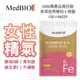 MedBIO 美百優™ b群 鐵 30入 素食 專利酵母 甘胺酸亞鐵 西印度櫻桃 綜合 維他命c (4.9折)