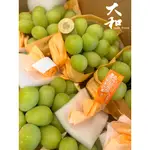 【大和水產】日本麝香葡萄 麝香葡萄 原裝件 8-9房