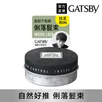 在飛比找PChome24h購物優惠-GATSBY 躍動IN挺髮泥75g