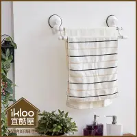 在飛比找Yahoo!奇摩拍賣優惠-【ikloo】TACO無痕吸盤系列-不鏽鋼雙桿毛巾架 毛巾架