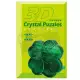 《 3D Crystal Puzzles 》立體水晶拼圖 - 幸運草