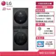 LG 樂金 WashTower WD-S1310B 13+10公斤AI智控洗乾衣機 尊爵黑(獨家送雙好禮)